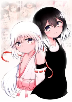 Page 2 of ForWhomOurWorks Fragments