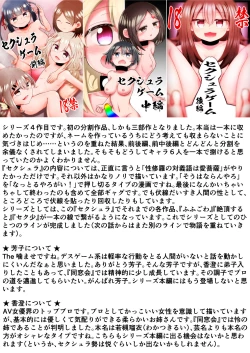 Page 60 of ForWhomOurWorks Fragments