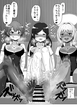 Page 21 of OL-tachi ni Kawareru Houhou