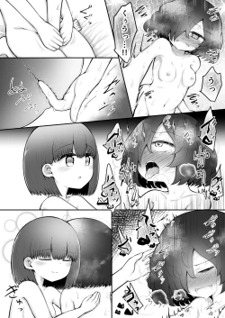 Page 8 of Zecchou Tantei Acmetrer EIKO: Kouhen