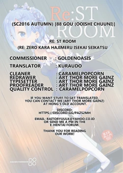 Page 25 of RE:ST ROOM
