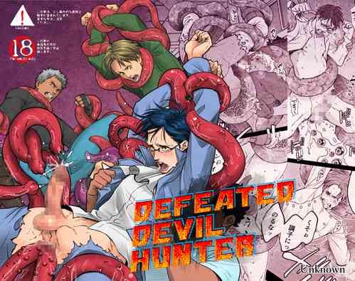 Download DEFEATED DEVIL HUNTER