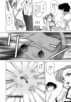 Page 107 of Chu Pet Strawberry Days