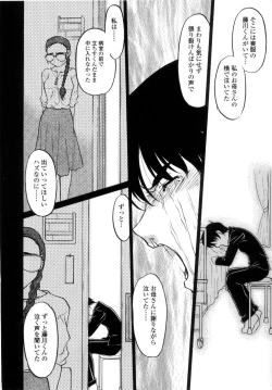 Page 115 of Chu Pet Strawberry Days