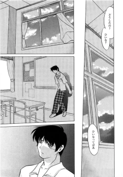 Page 134 of Chu Pet Strawberry Days