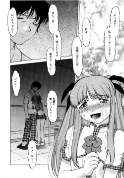 Page 137 of Chu Pet Strawberry Days