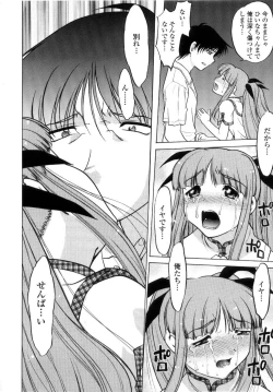 Page 139 of Chu Pet Strawberry Days