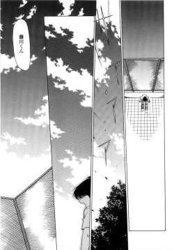 Page 174 of Chu Pet Strawberry Days