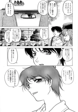 Page 72 of Chu Pet Strawberry Days