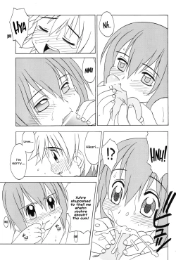 Page 7 of HUMAN TOUCH -Tsuki