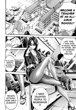 Page 2 of Bukatsu Shoujo Paradise ~ Asekkaki no Tenshi3