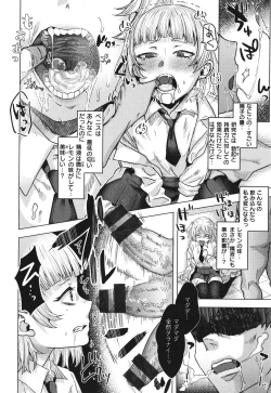 Page 122 of Girlish Love