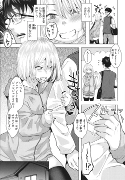 Page 33 of Girlish Love