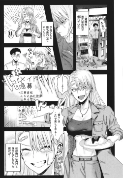 Page 49 of Girlish Love