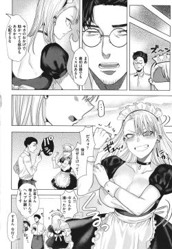 Page 50 of Girlish Love