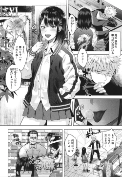 Page 6 of Girlish Love