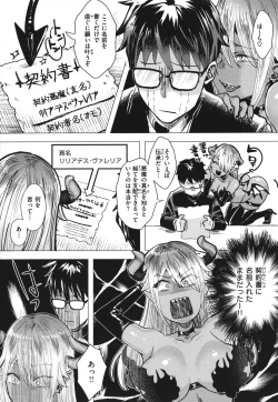 Page 95 of Girlish Love