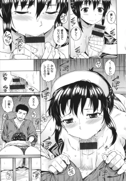 Page 108 of Iinarikko - Compliant Girl's Play