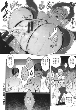 Page 169 of Iinarikko - Compliant Girl's Play