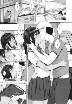 Page 42 of Iinarikko - Compliant Girl's Play