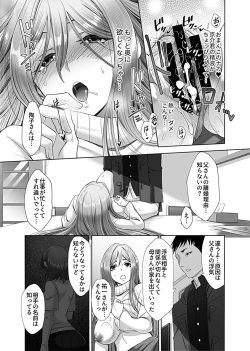 Page 41 of Hikawa3