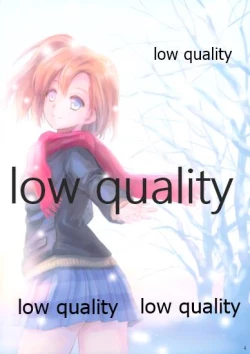 Page 3 of エリチカ、お漏らしする!!!