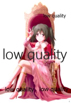 Page 5 of エリチカ、お漏らしする!!!