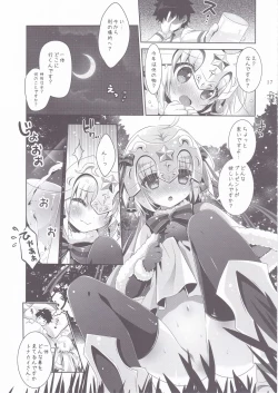 Page 16 of JUDGMENT CHAIN