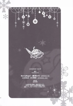 Page 21 of JUDGMENT CHAIN