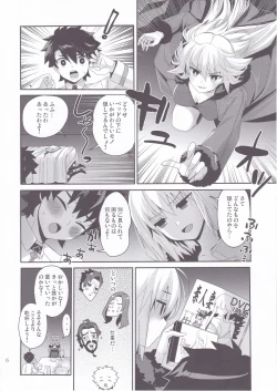 Page 5 of JUDGMENT CHAIN