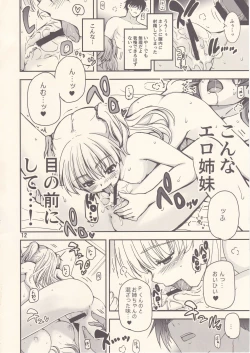 Page 11 of Tropical Passion Twin Cum