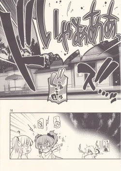 Page 15 of Tropical Passion Twin Cum