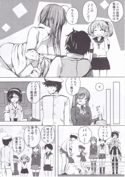 Page 27 of Suzuyan Goto naki kana