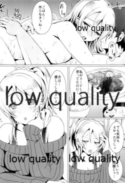 Page 21 of 純愛パラドックス 絢瀬絵里総集編