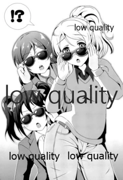 Page 22 of 純愛パラドックス 絢瀬絵里総集編