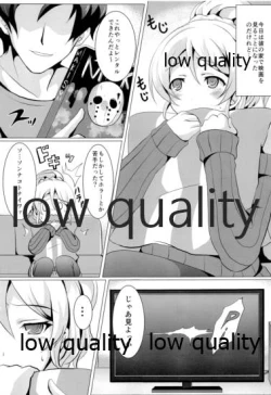 Page 24 of 純愛パラドックス 絢瀬絵里総集編