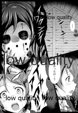 Page 26 of 純愛パラドックス 絢瀬絵里総集編