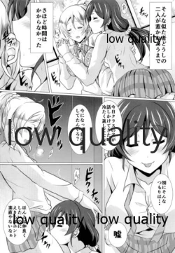 Page 42 of 純愛パラドックス 絢瀬絵里総集編