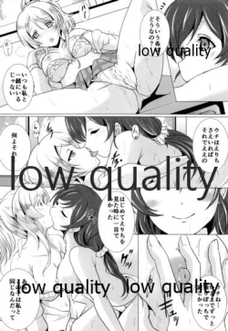 Page 43 of 純愛パラドックス 絢瀬絵里総集編