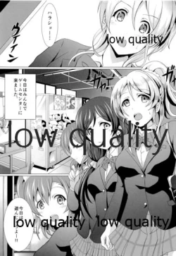 Page 50 of 純愛パラドックス 絢瀬絵里総集編