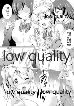 Page 52 of 純愛パラドックス 絢瀬絵里総集編