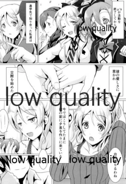 Page 5 of 純愛パラドックス 絢瀬絵里総集編