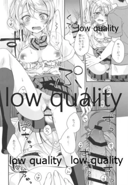 Page 17 of Eli-chan to Asa Ecchi