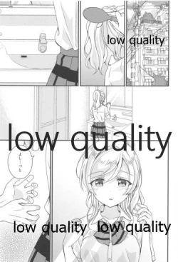 Page 2 of Eli-chan to Asa Ecchi