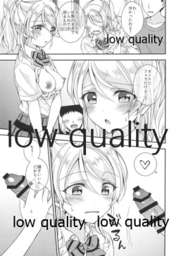 Page 6 of Eli-chan to Asa Ecchi