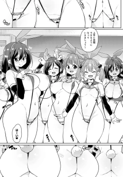 Page 106 of COMIC Anthurium 2021-11