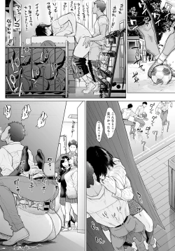 Page 129 of COMIC Anthurium 2021-11