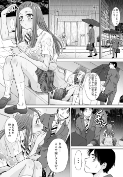 Page 149 of COMIC Anthurium 2021-11