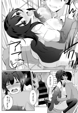 Page 183 of COMIC Anthurium 2021-11