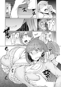 Page 292 of COMIC Anthurium 2021-11